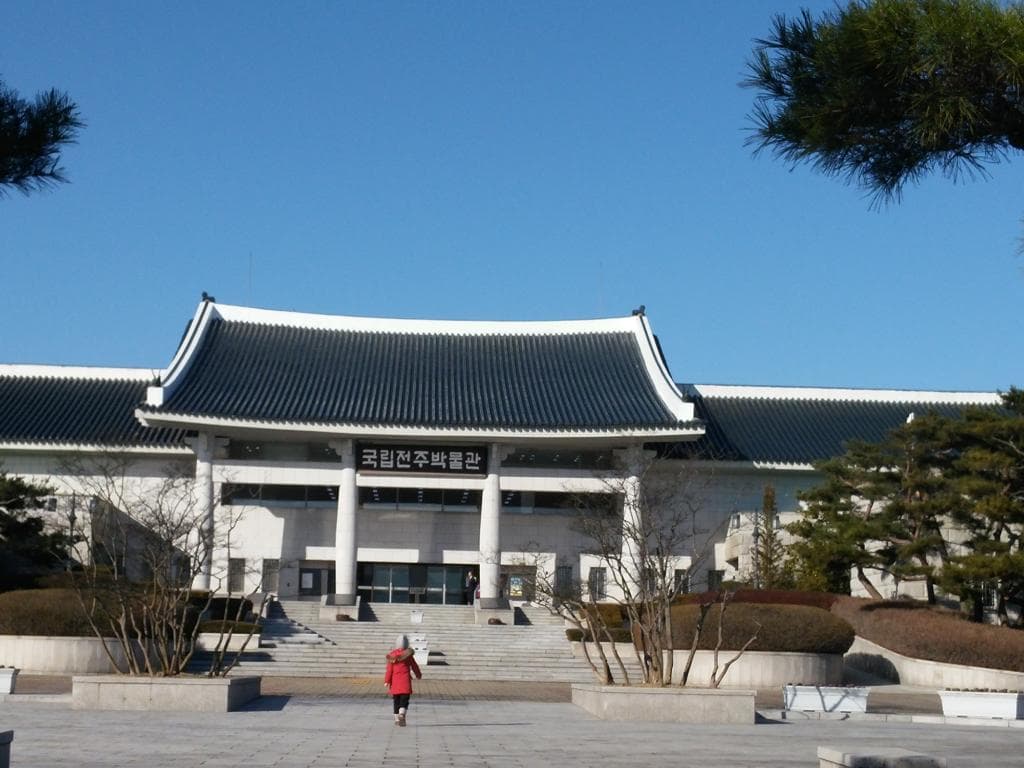 Jeonju National Museum