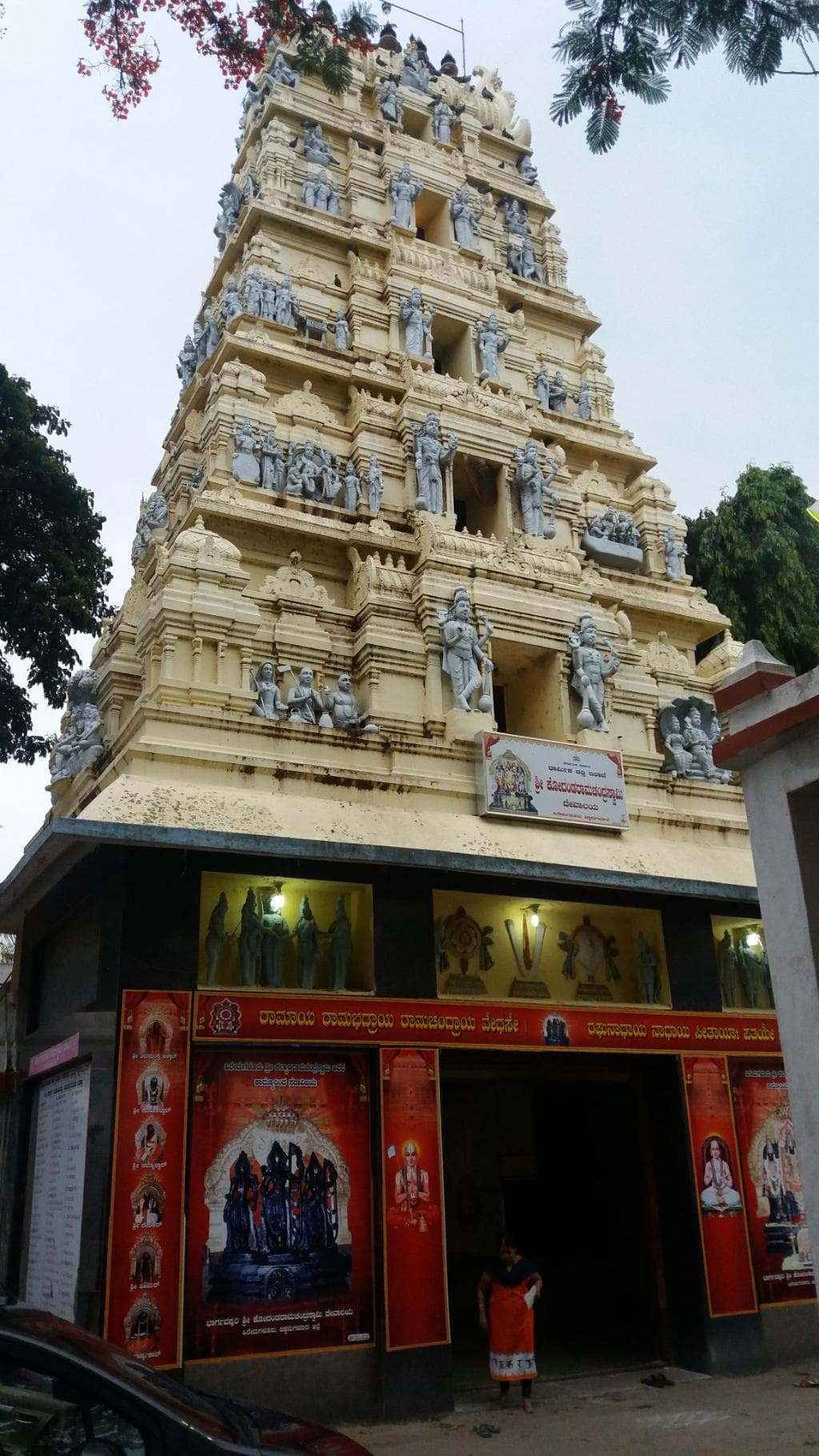 Kodandarama Temple Hiremagalur