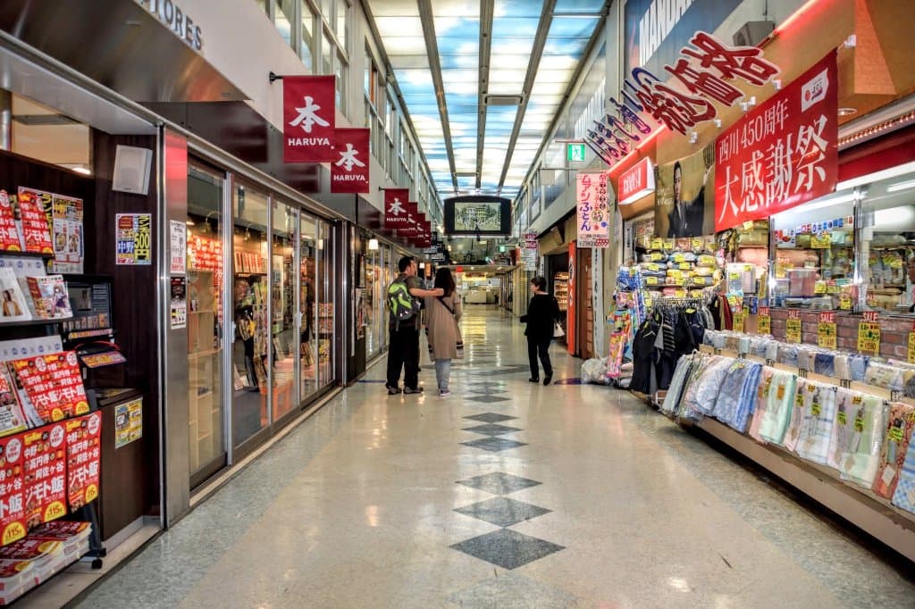 Nakano Broadway Tokyo
