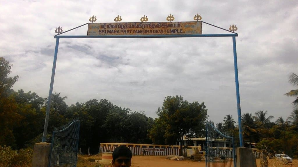 Temple Entrance