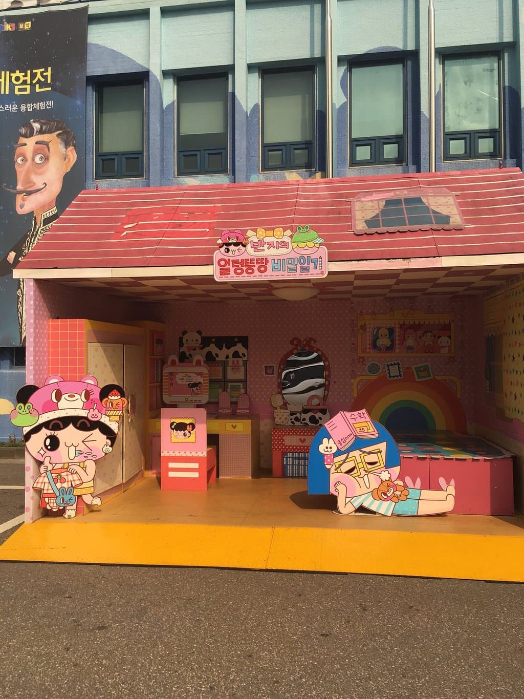 Explore the Seoul Museum of Animation