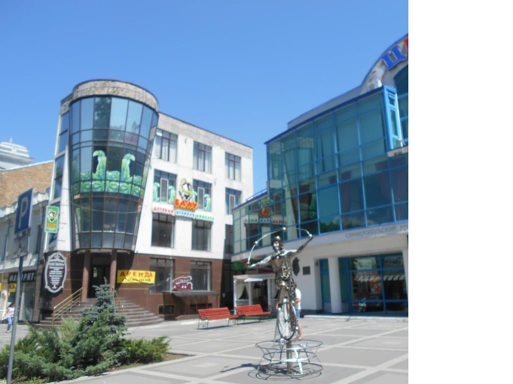 Simferopol State Circus