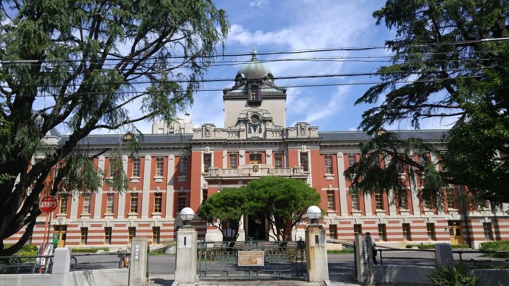 Nagoya City Archives