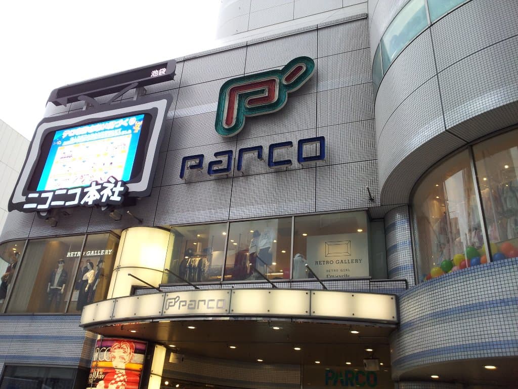 池袋パルコ別館のＰ´ＰＡＲＣＯ