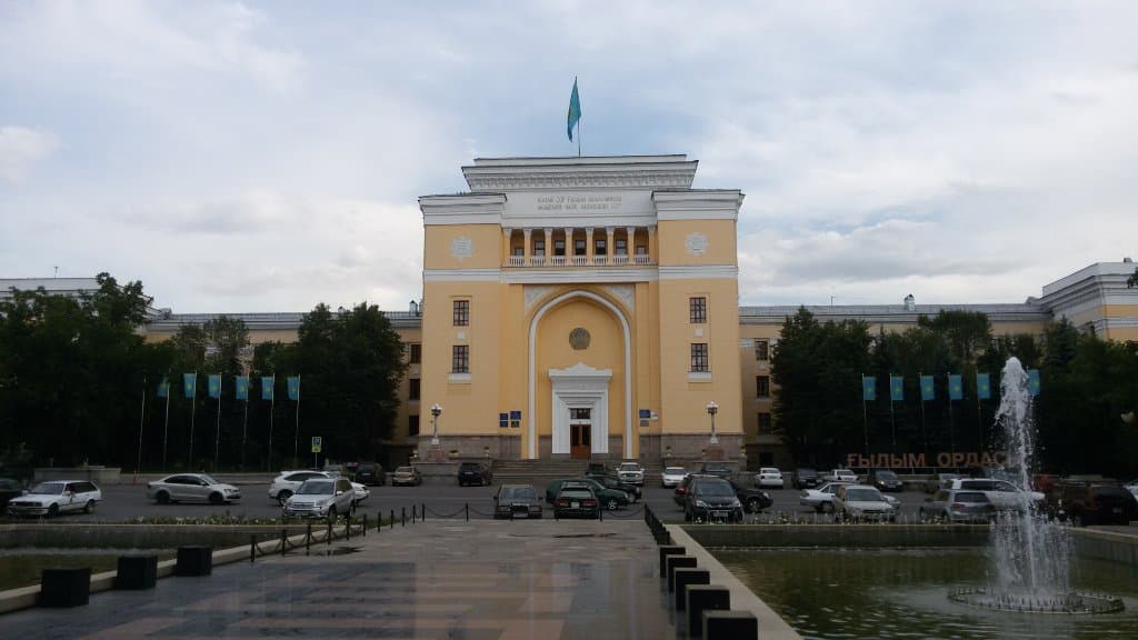 Академия наук Алматы