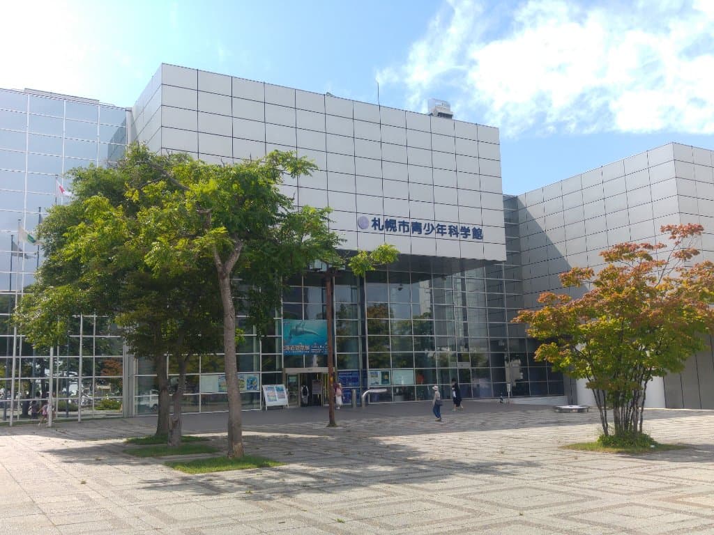 Sapporo Science Center Sapporo