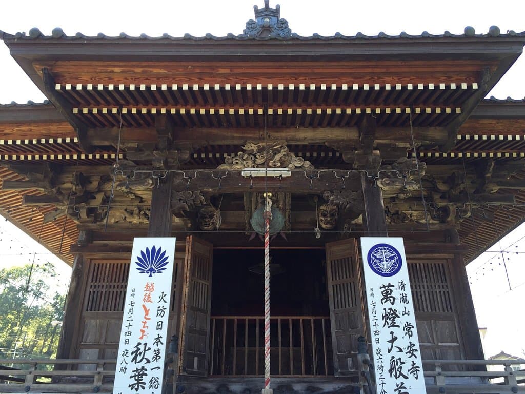 Michi-no-Eki R290 Tochio