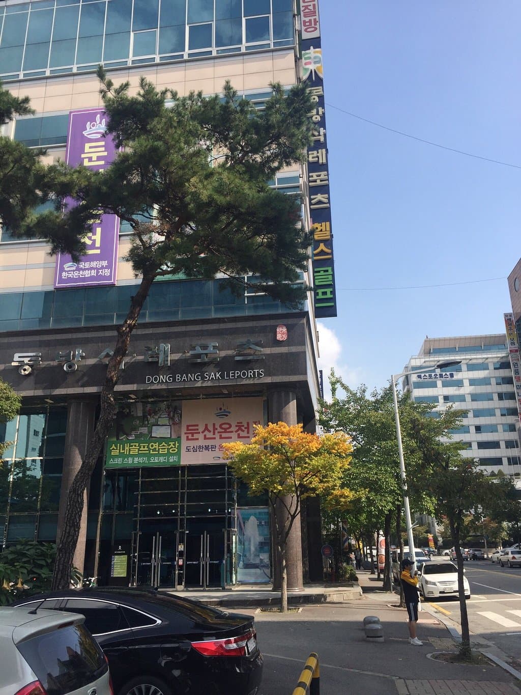 Yuseong Hot Springs Daejeon