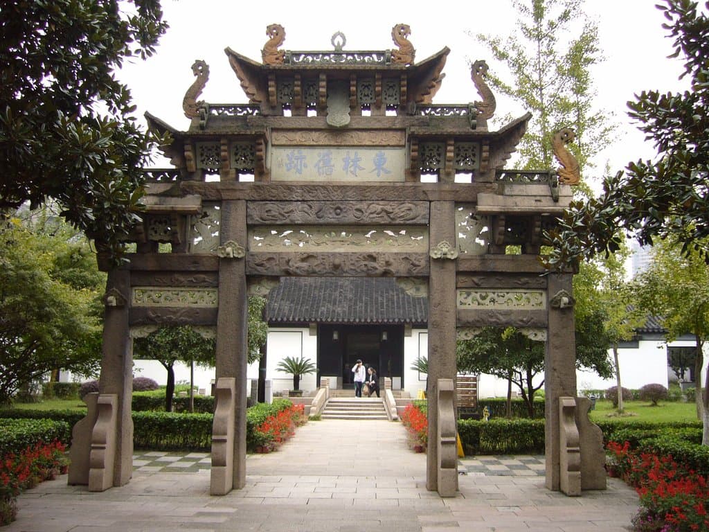 Entrance gate
