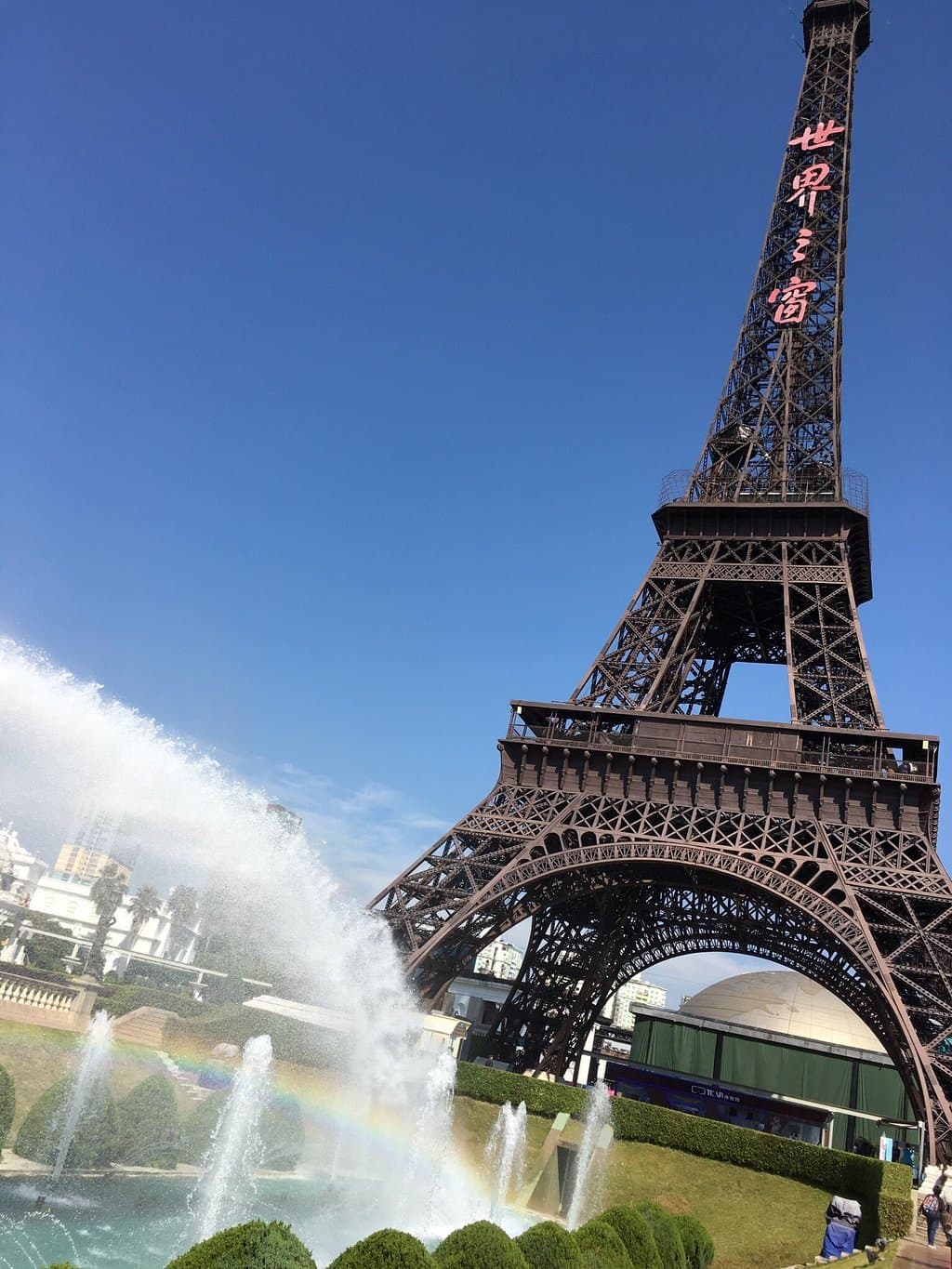 Window of the World Shenzhen