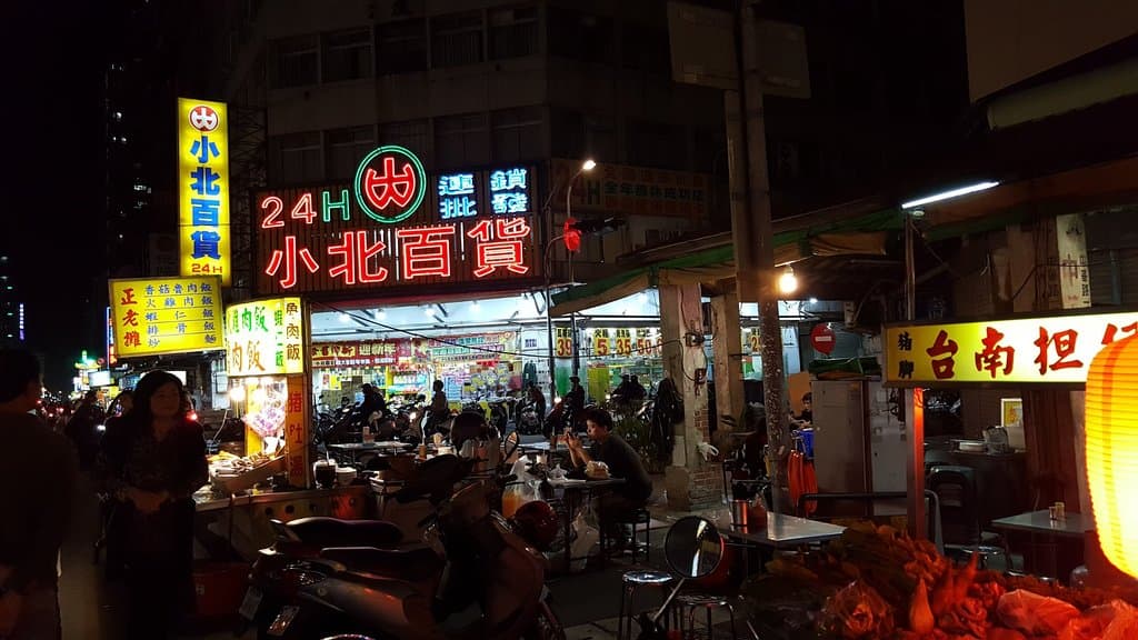 小北百貨是地標