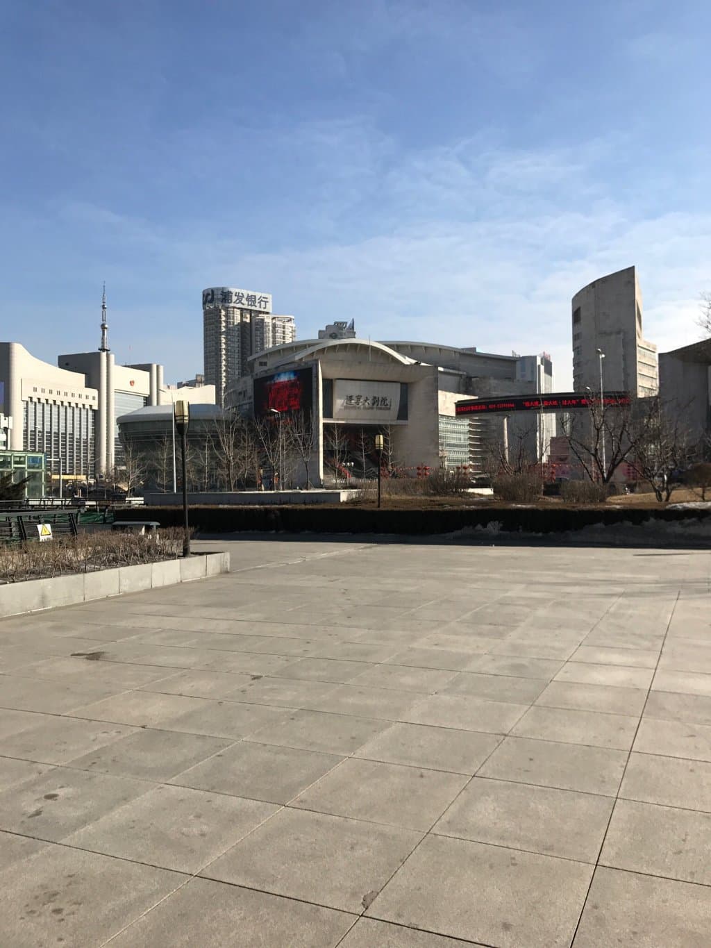 Liaoning Grand Theatre