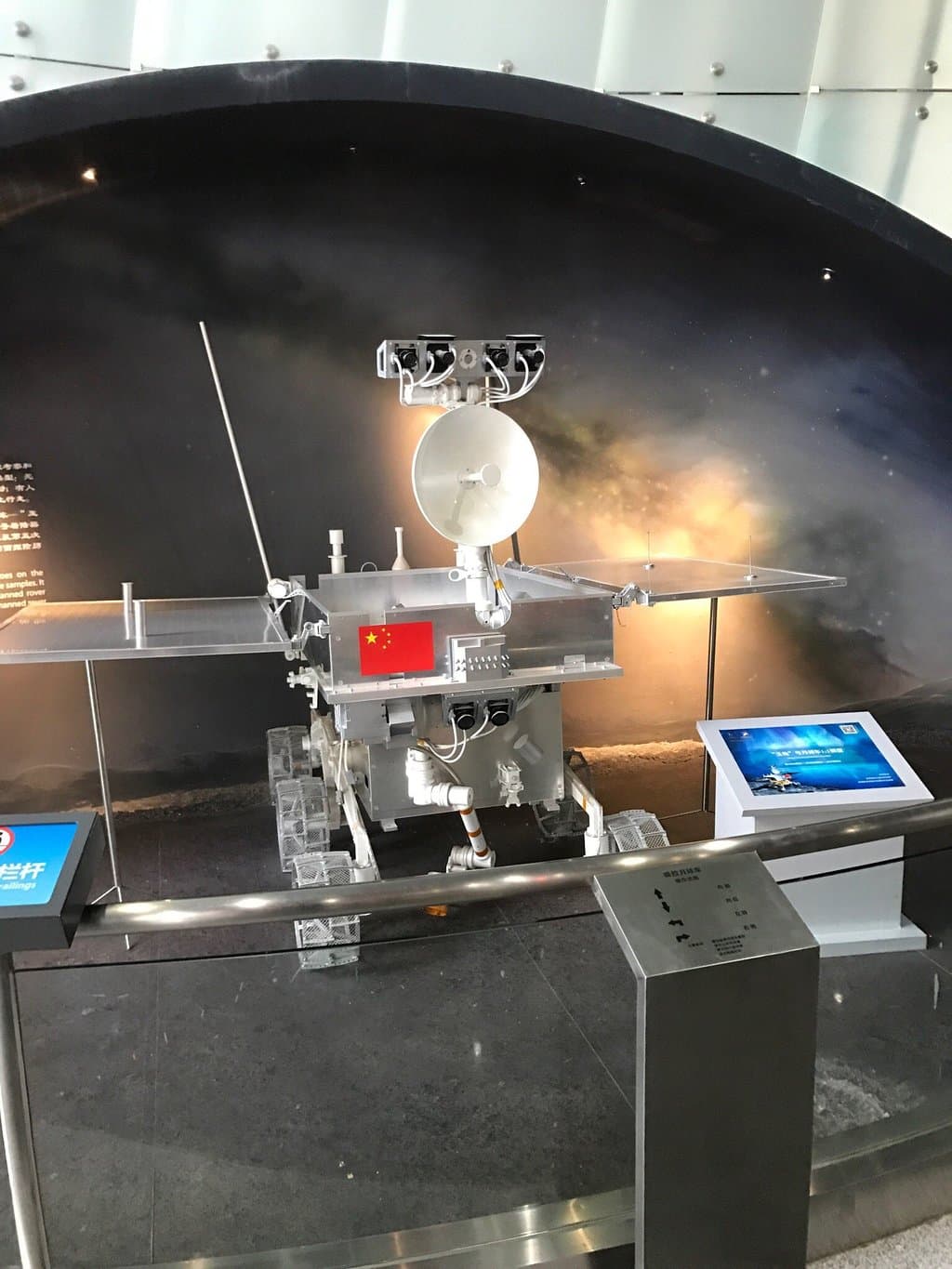 Beijing Planetarium