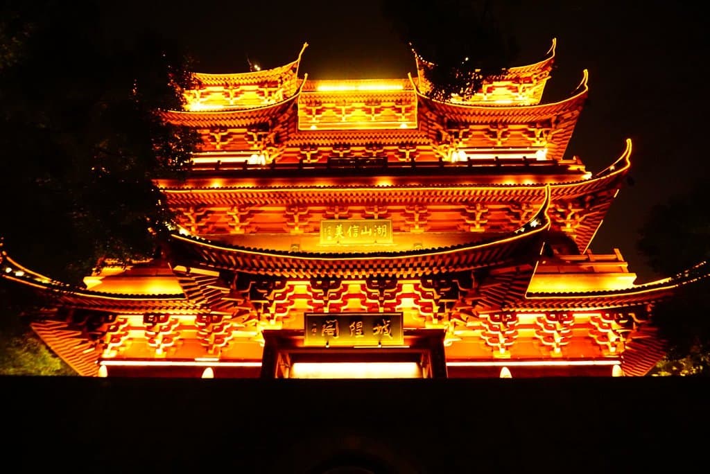 Hangzhou Chenghuang Pagoda