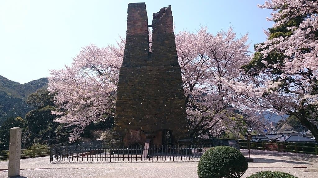 Hagi Reverberatory Furnace