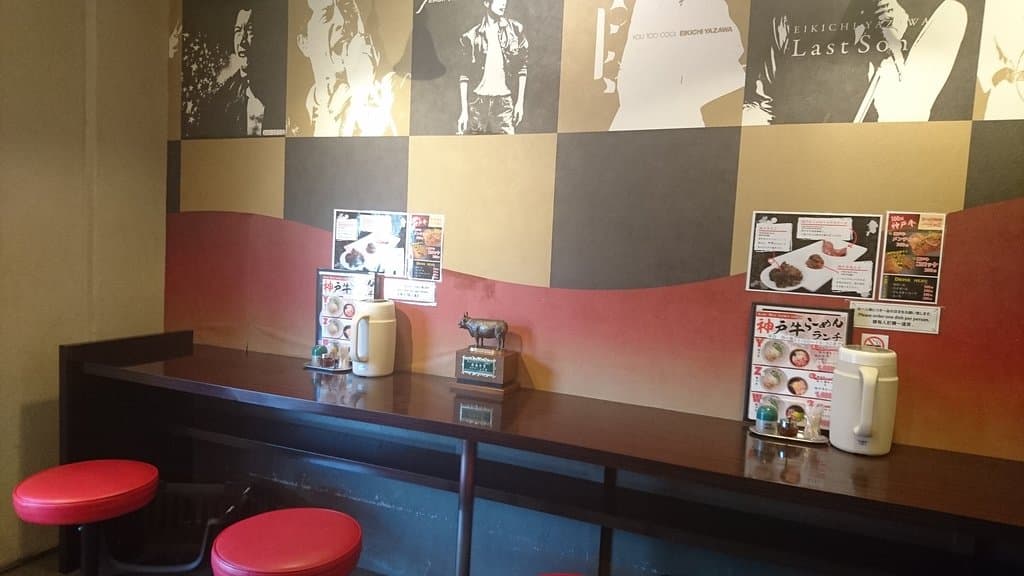 Kobe beef Ramen Yazawa