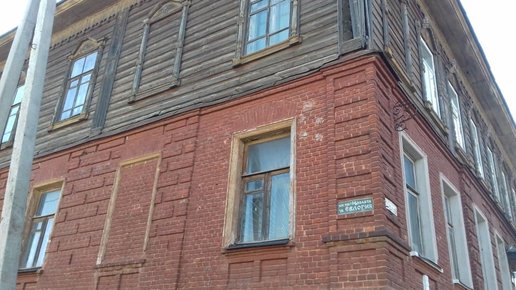 Belev Pastila Museum