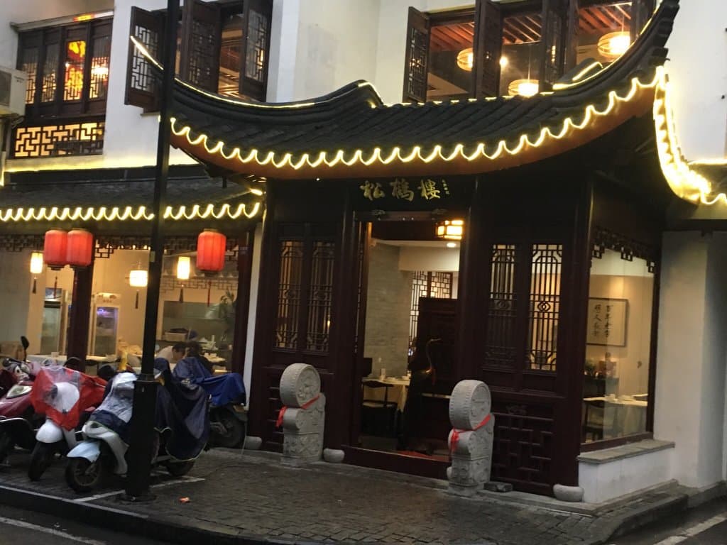 Songhelou Restaurant