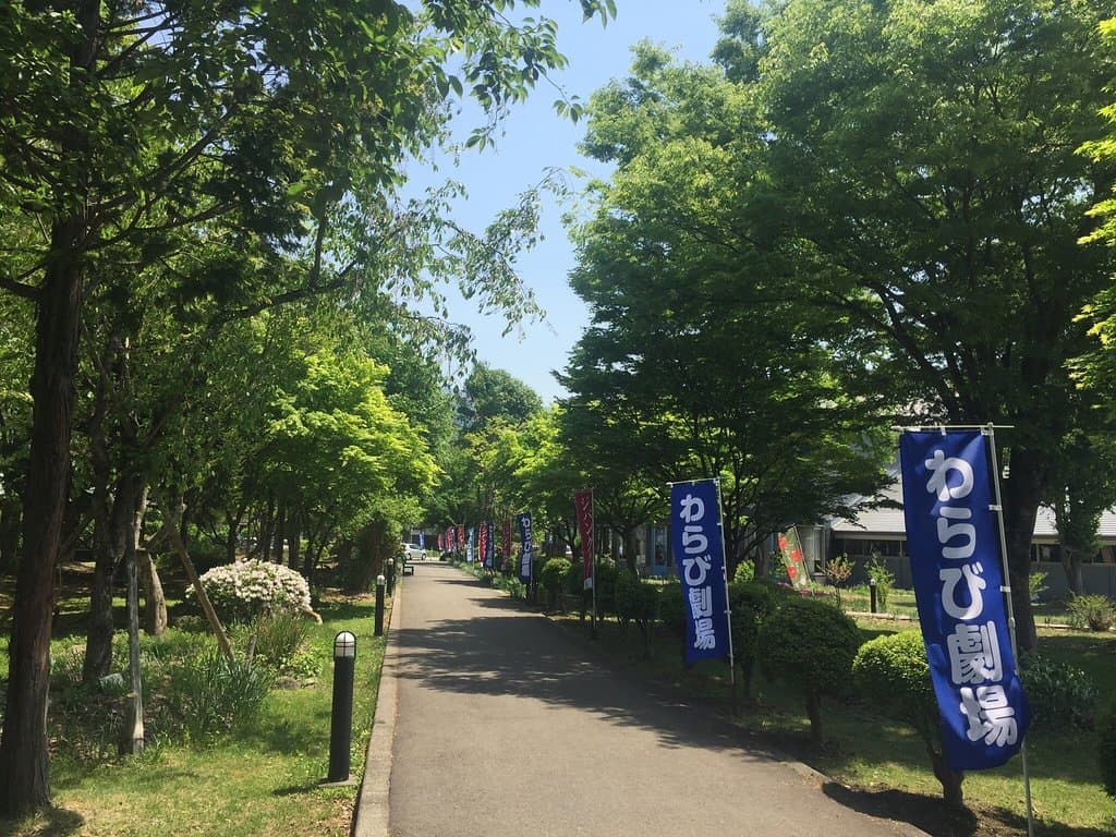 Akita Art Village Warabi-za