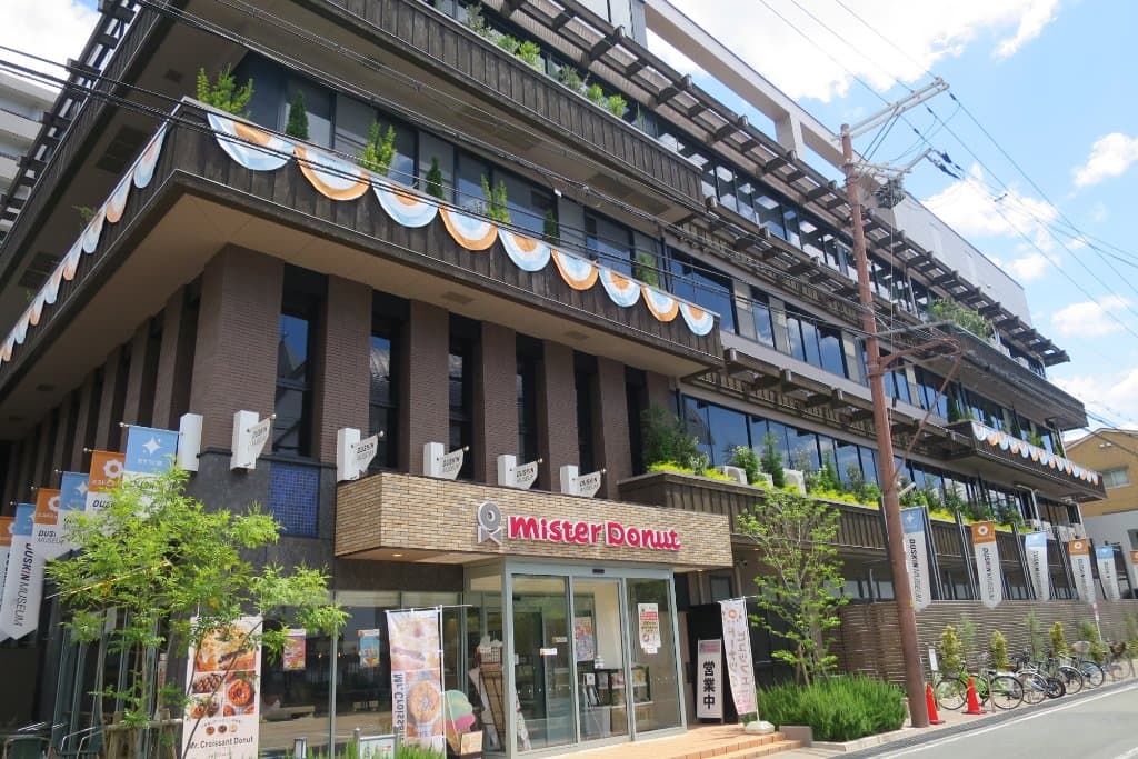 ダスキンミュージアム