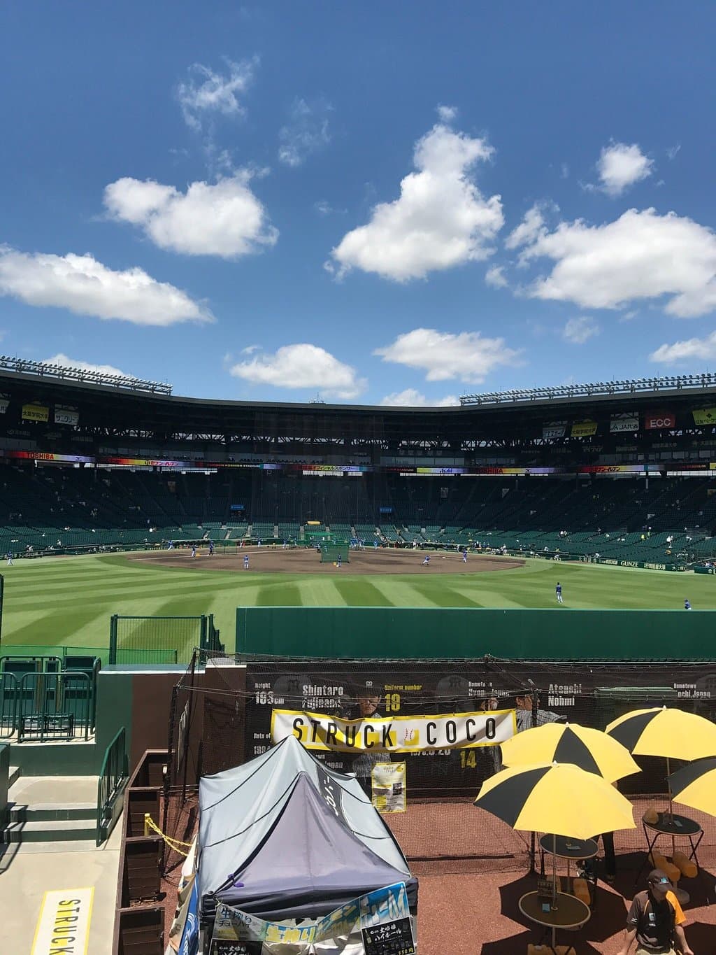 Koshien History Museum