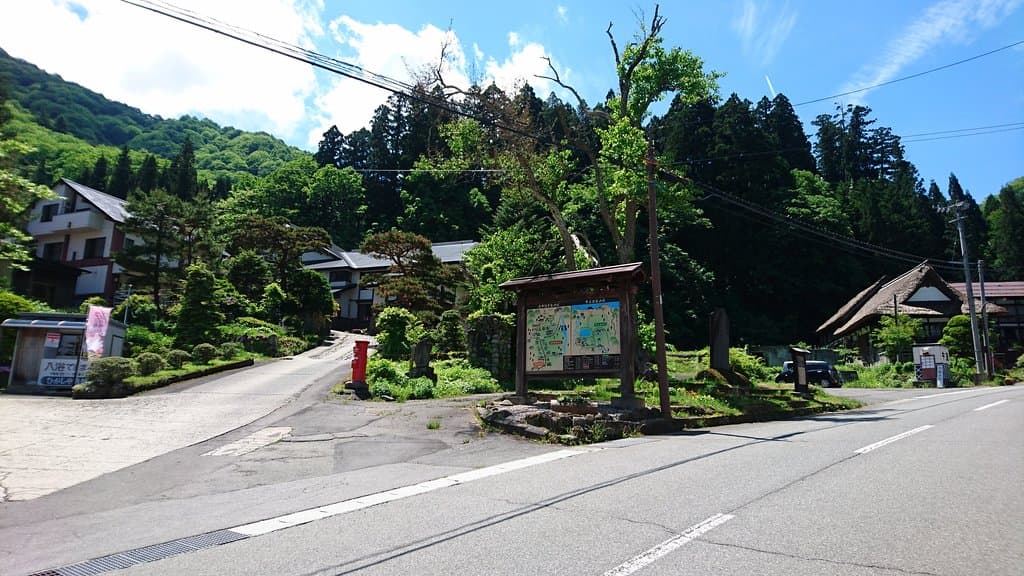 Shirabu Onsen