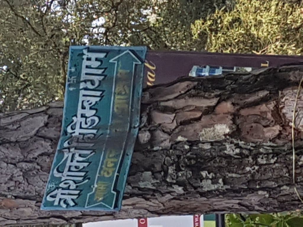 Hidimba Parvat and Vankhandi Ashram