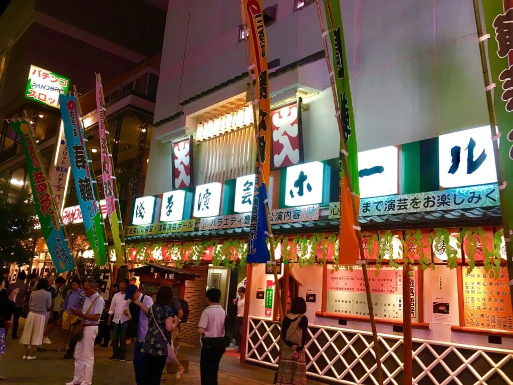 Asakusa Engei Hall