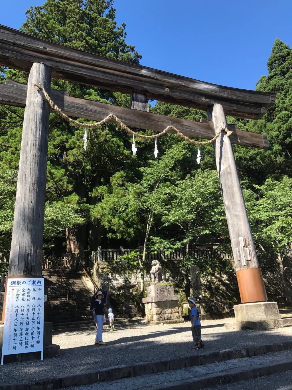 Togakushi Shrine Nagano