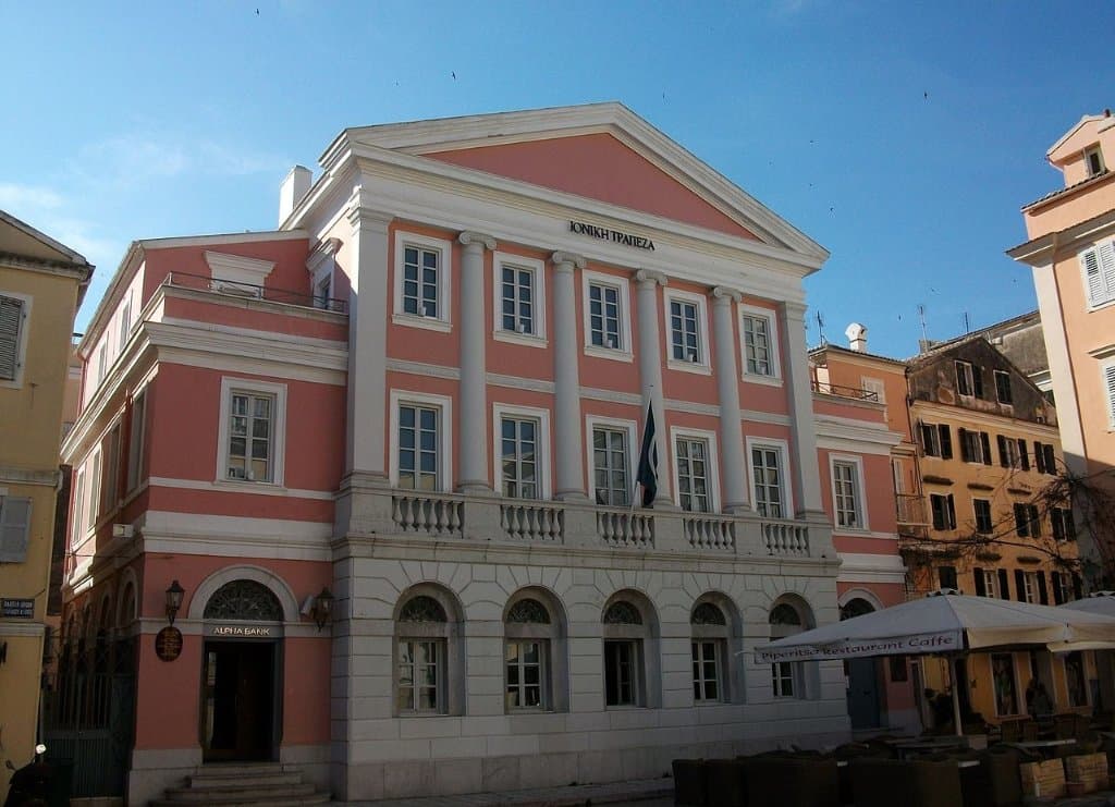 Banknote Museum of Greece