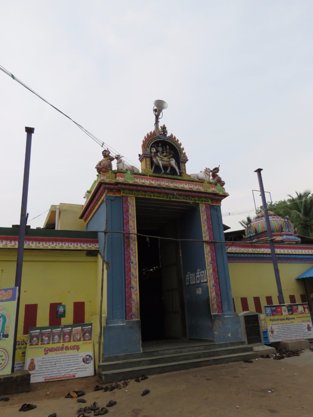 Temple