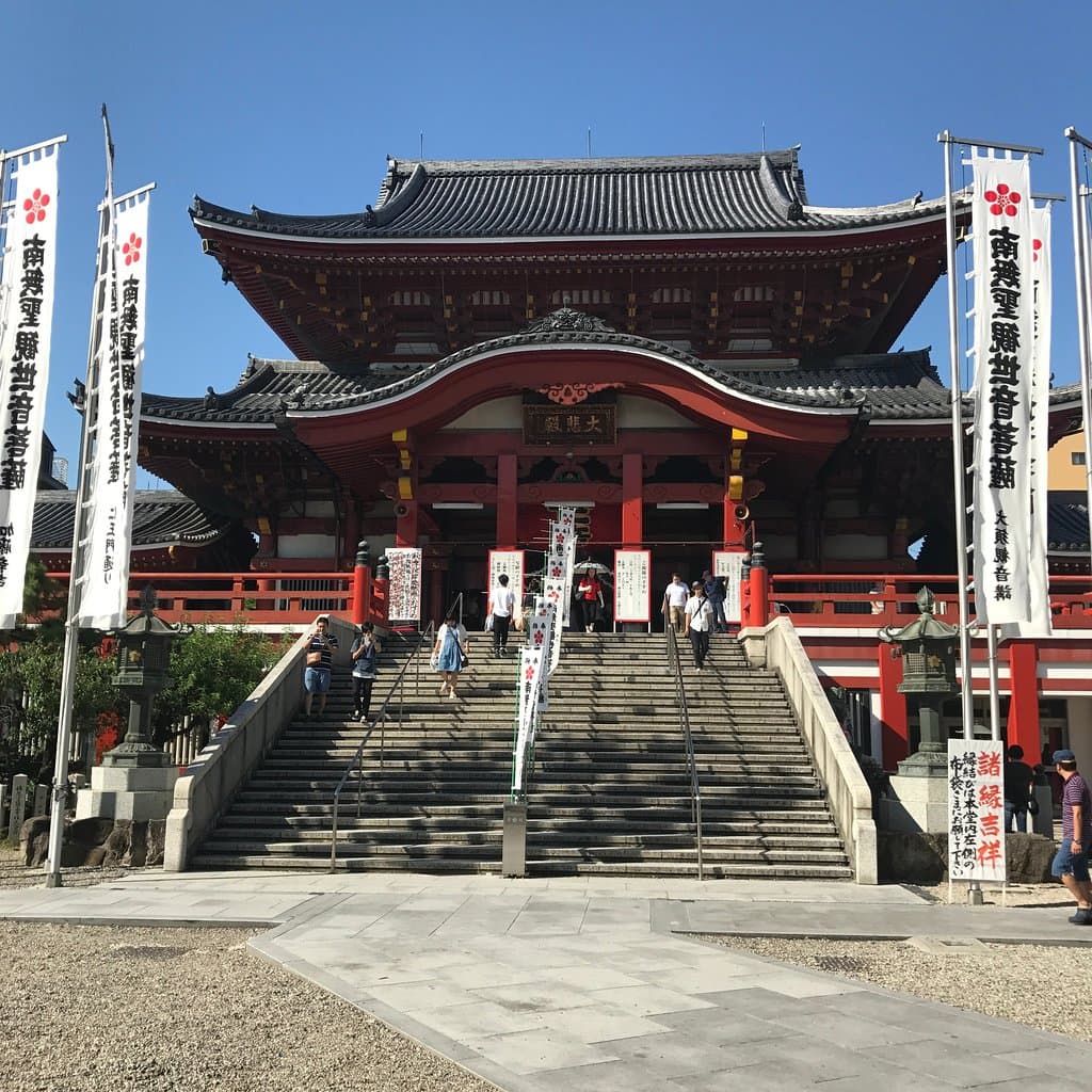 Osu Shopping District