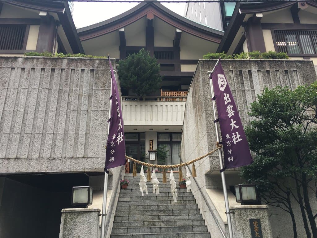 Izumo Taisha Tokyo Bunshi