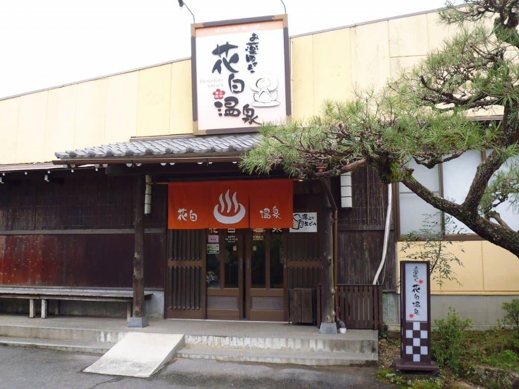 Enakyo Onsen