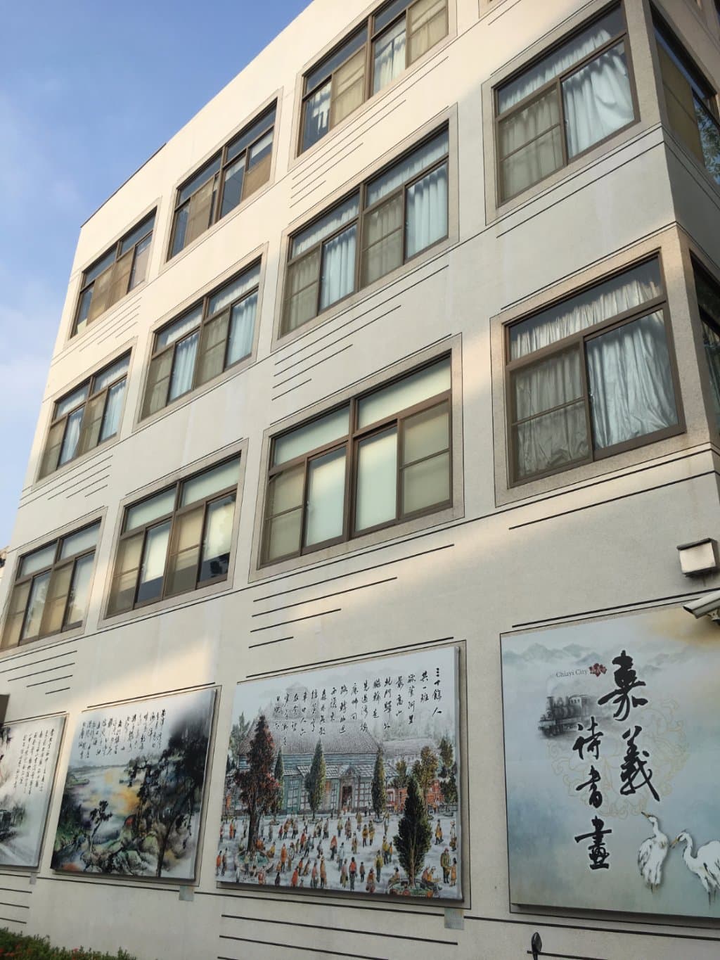 嘉義市立文化中心