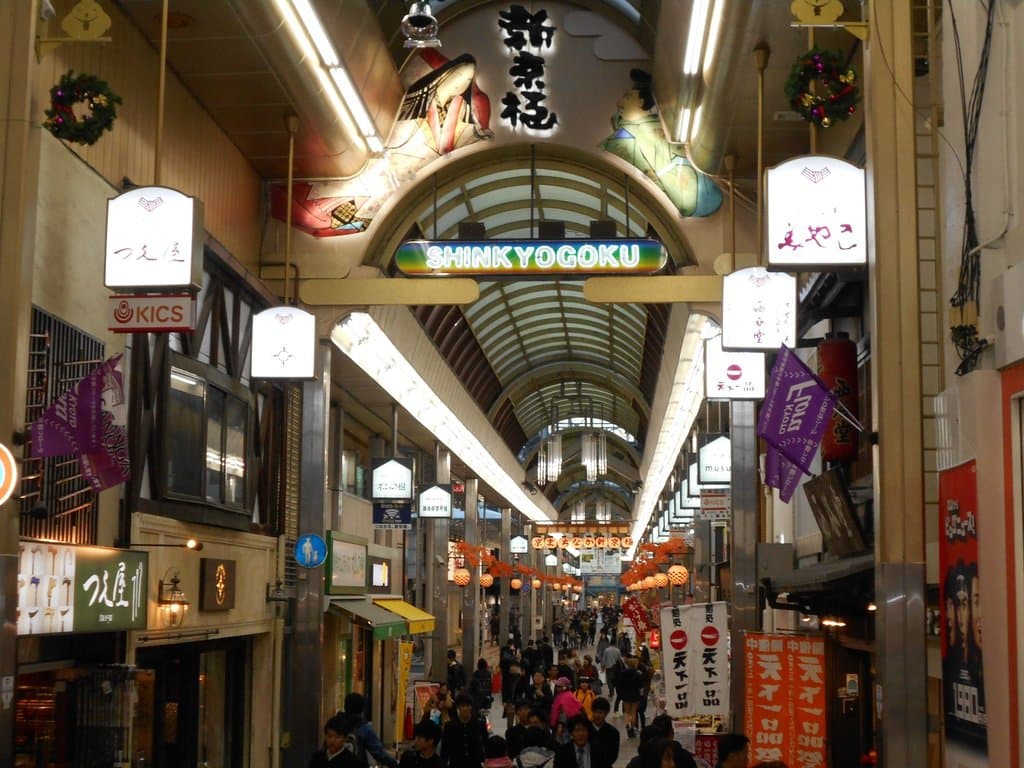 Shinkyogoku Shopping Arcade Kyoto