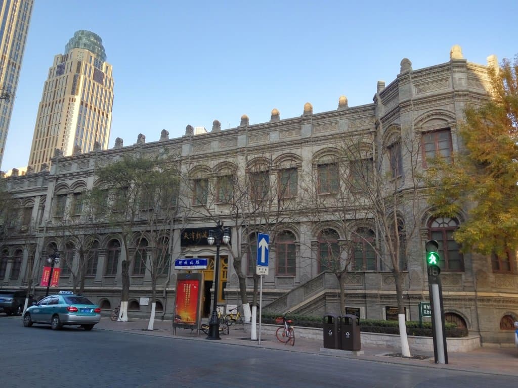 Tianjin Postal Museum 1