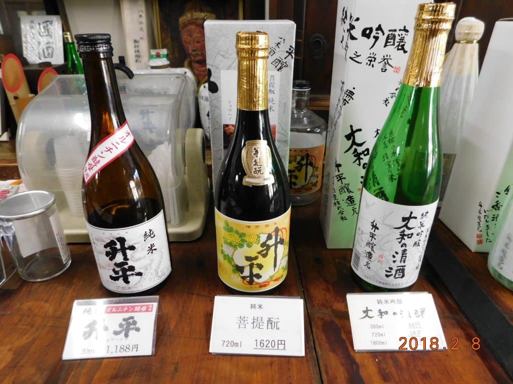 Harushika Sake Brewery