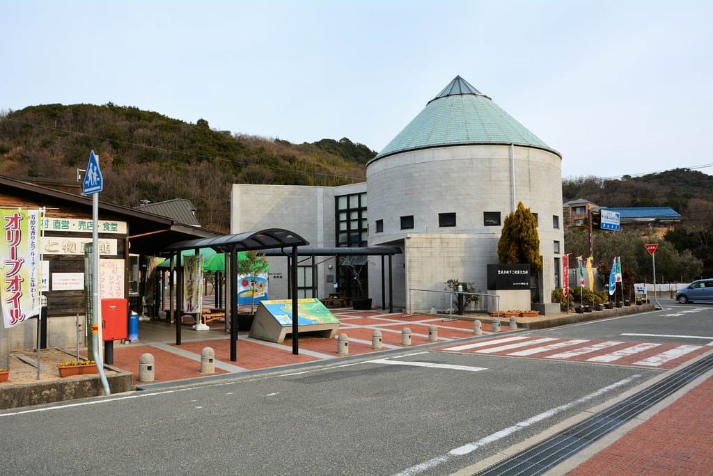Shodoshima Furusato Village