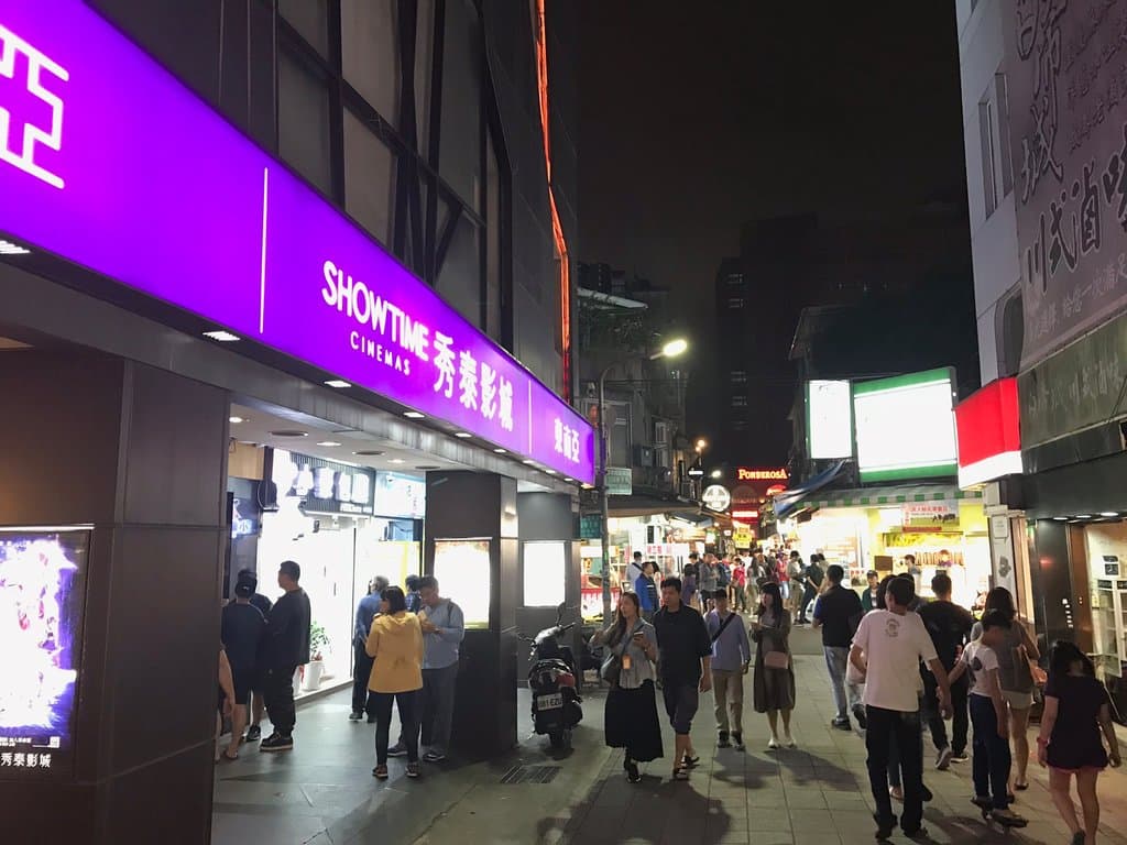 公館商圈2