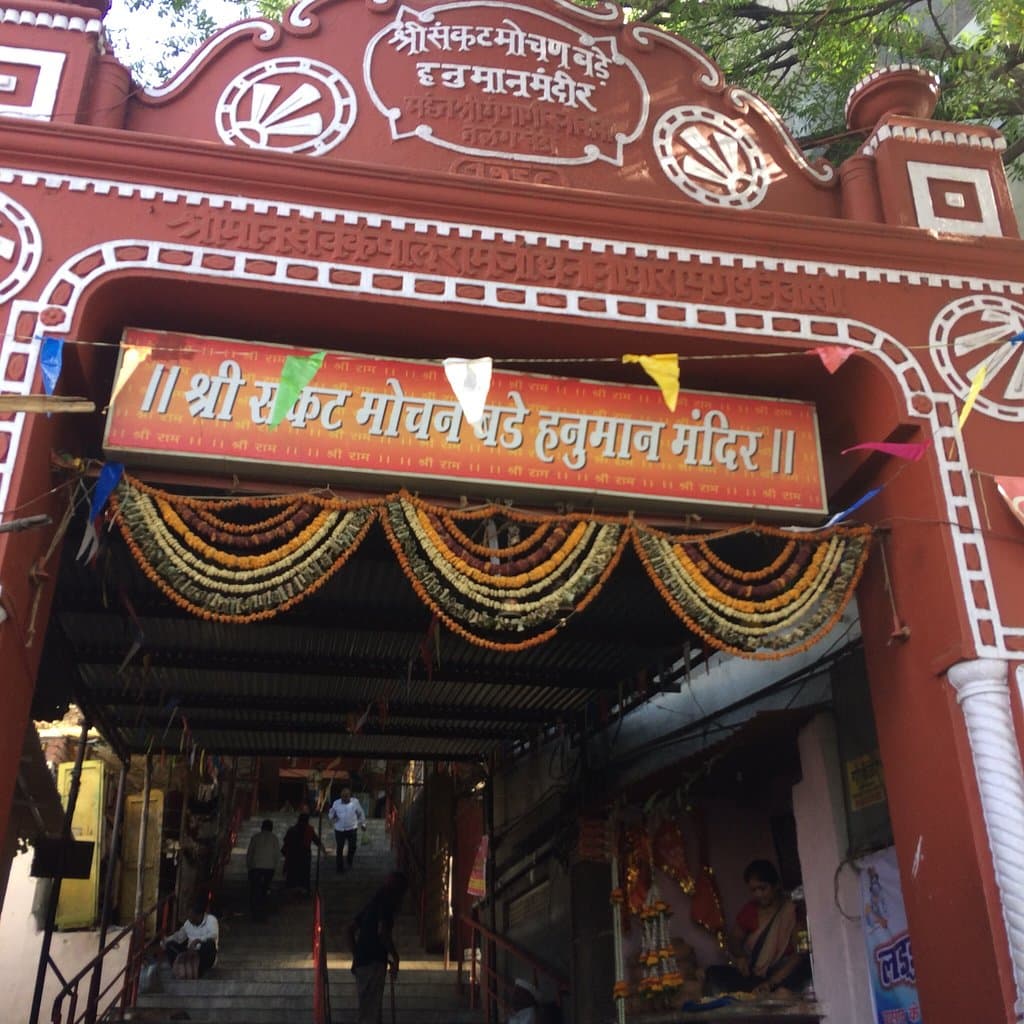 Telankhedi Hanuman Temple