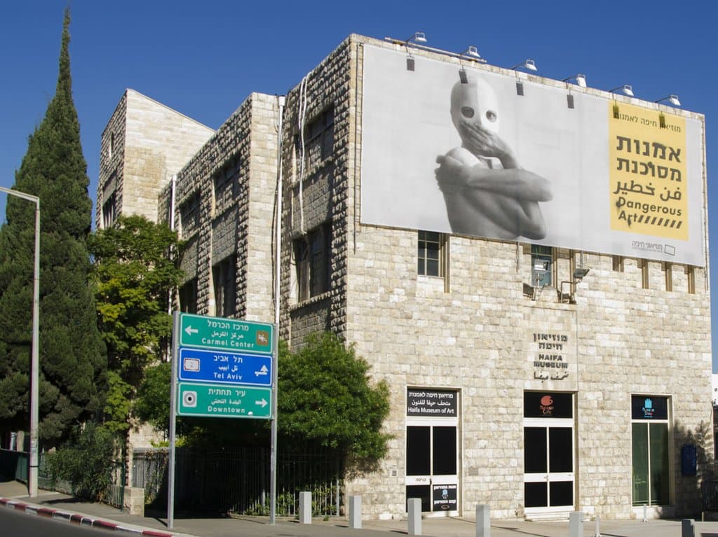 מוזיאון חיפה לאמנות