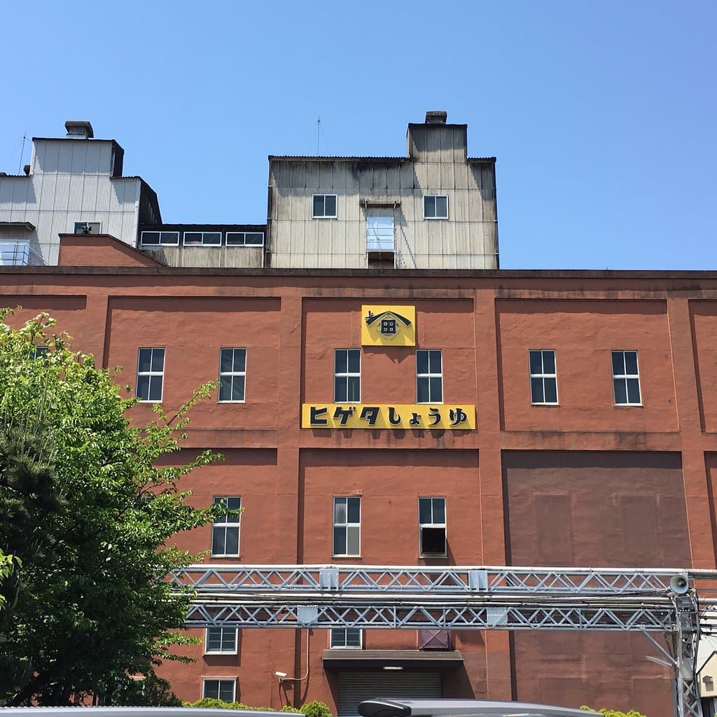 Higeta Shoyu Shoyu-no-Sato