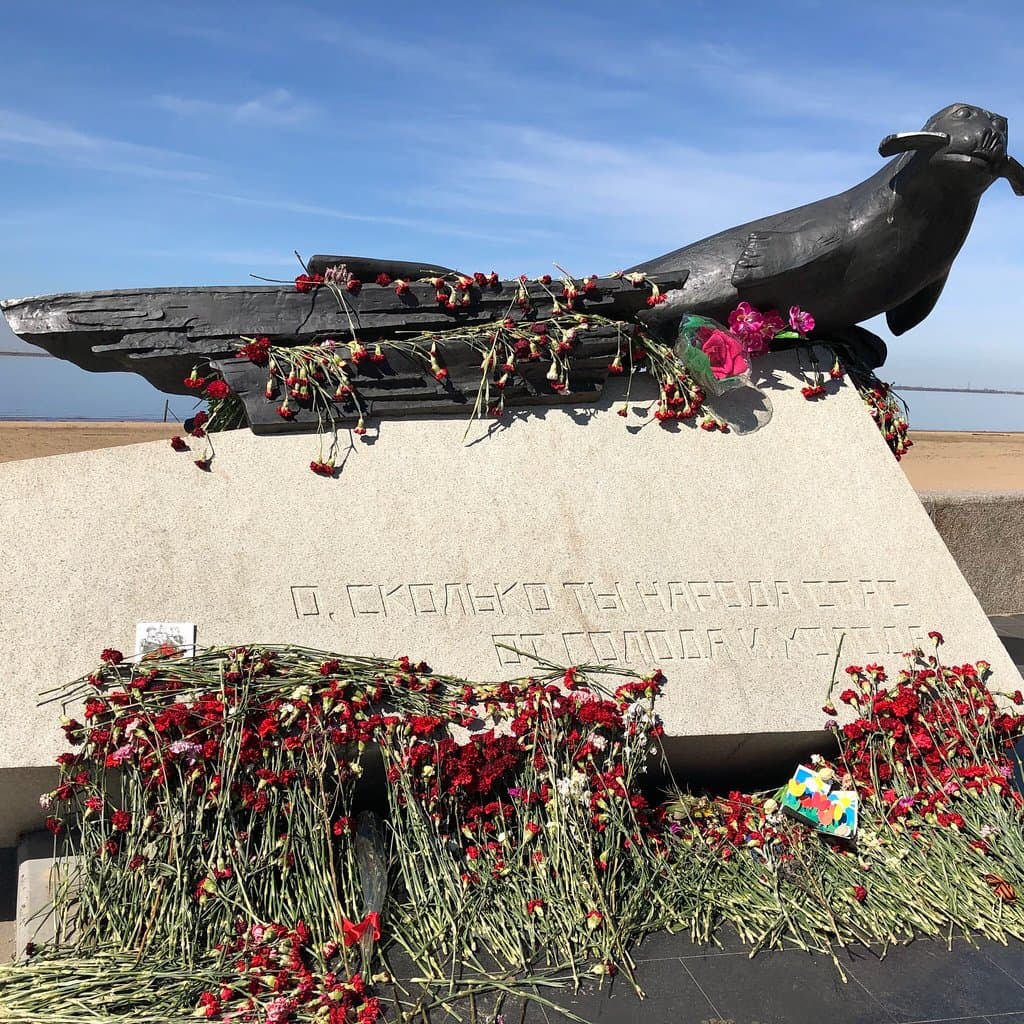 Monument to the Seal