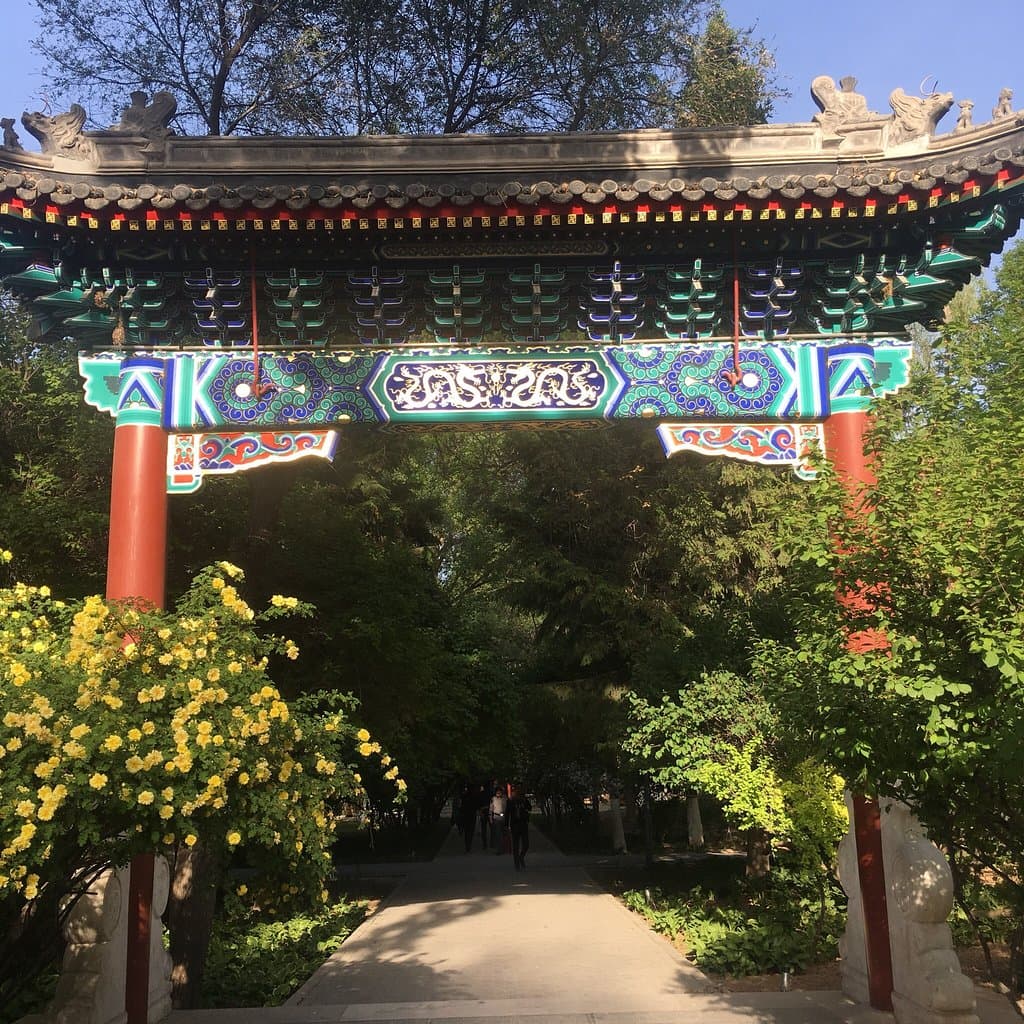 Xining People's Park