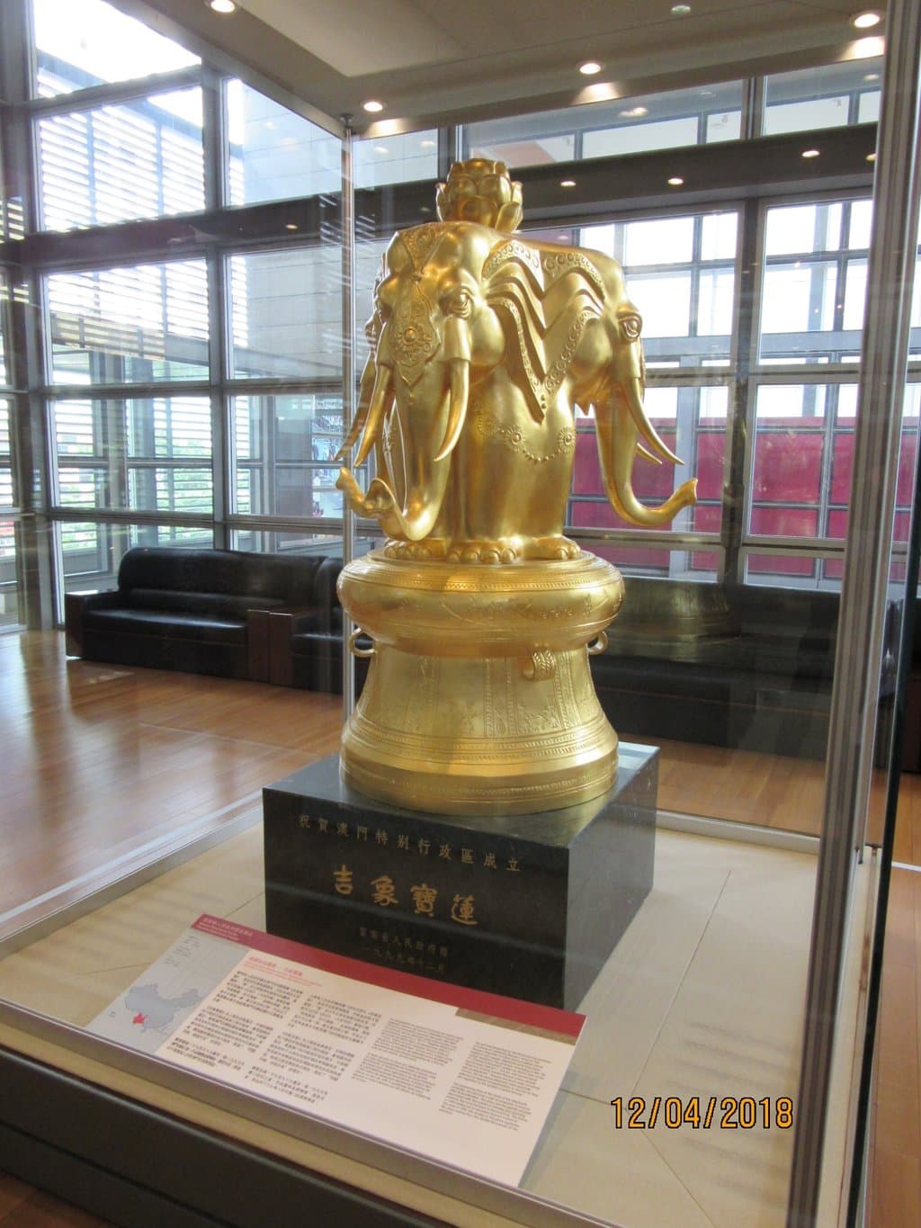 Handover Gifts Museum of Macao Macau