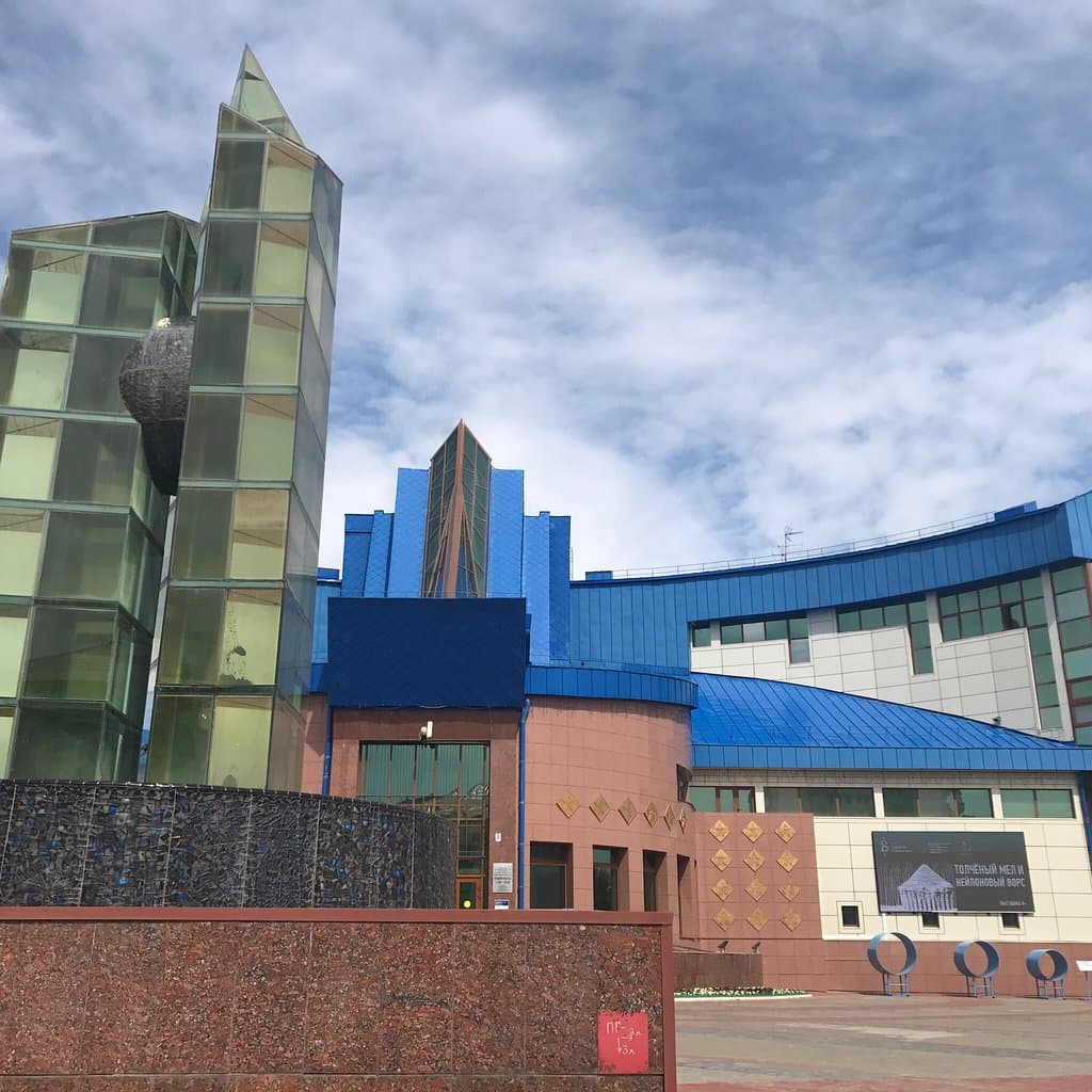 Museum of Geology Oil and Gas