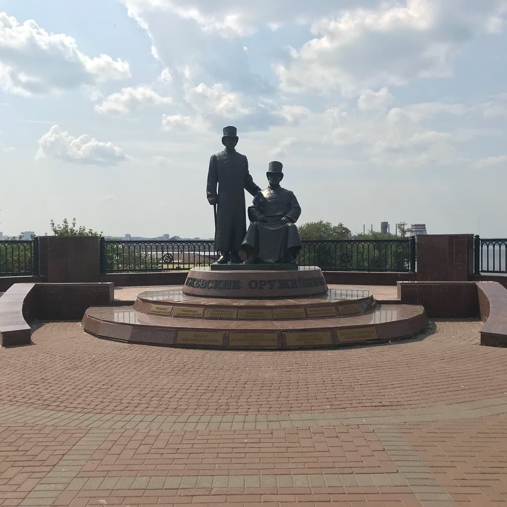 Monument to the Gunsmiths