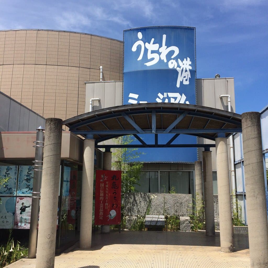 Uchiwa no Minato Museum