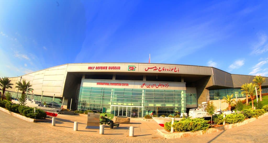 Entrance of the museum